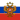 Flag of Tzar of Muscovia.svg