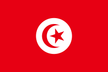 Flag of Tunisia (1959–1999).svg