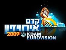 Kdam Eurovision 2009.jpg