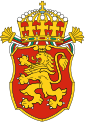 Coat of arms of Bulgaria (lesser version).svg