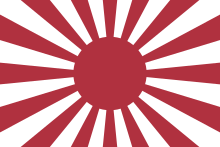 War flag of the Imperial Japanese Army (1868–1945).svg