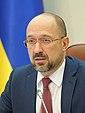 Денис Шмигаль 2020 3 (cropped).jpg