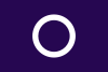 Flag of Maebashi