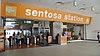 Sentosa Station ticket barriers 20161202.jpg