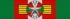 MDG National Order - Grand Cross 1st Class BAR