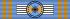 Ordre de l'Etoile d'Anjouan Commandeur ribbon