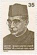 Mukhtar Ahmed Ansari 1980 stamp of India.jpg