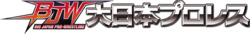 Big Japan Pro Wrestling logo
