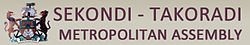 Official logo of Sekondi-Takoradi