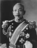 Kataoka Shichiro.jpg
