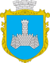 Coat of arms of Khmilnyk