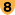 HK Route8.svg