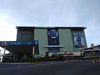 SM City Baguio Facade - Jan 22 2017.jpg