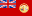 Dominion of Newfoundland Red Ensign.svg