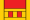 Flag of Xagħra.svg