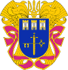 Coat of arms of Ternopil Oblast