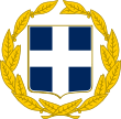 Coat of arms of Greece (military).svg