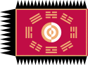 Flag of the king of Joseon.svg