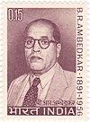 Ambedkar 1966 stamp of India.jpg