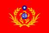 Flag of the Republic of China Reserve Command.svg