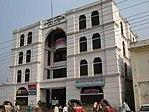 Pabna pl.jpg