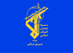 Flag of the Navy of the Army of the Guardians of the Islamic Revolution.svg