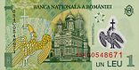 1 leu. Romania, 2005 b.jpg