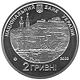 Coin of Ukraine Kvitka a.jpg