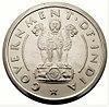 1 Indian rupee (1954) - Obverse.jpg