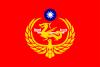 Flag of the Coast Guard Administration of the Republic of China.svg