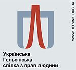 UHHRU symbol