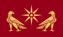 Artaxiad coat of arms by PeopleOfAr.svg