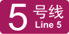 BJS Line 5 icon.svg