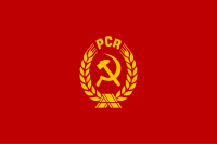 Flag of PCR.svg