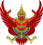 Emblem of Thailand