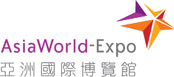 AsiaWorld–Expo Logo.svg