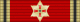 GER Bundesverdienstkreuz 7 Grosskreuz.svg