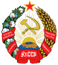 State emblem (1978–1991) of Uzbekistan
