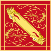 Royal Bend of the Catholic Monarchs (reverse).svg