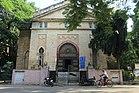 Watson Museum.jpg