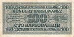 100Karbowanez-1942 r.jpg