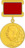 Stalin prize