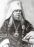Леонтий (Лебединский).jpg