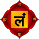 Muladhara Chakra
