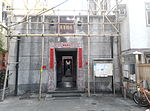 HK KamTin TaiHongWai EntranceGate.jpg