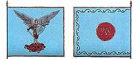 Українські січові стрільці (Ukrainian Sich Riflemen) flag.jpg
