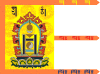 Flag of Bogd Khaanate Mongolia.svg