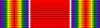 World War II Victory Medal ribbon.svg