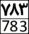 Iran Second Level Road 783.png