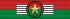 Burkina Faso Ordre national Commandeur ribbon